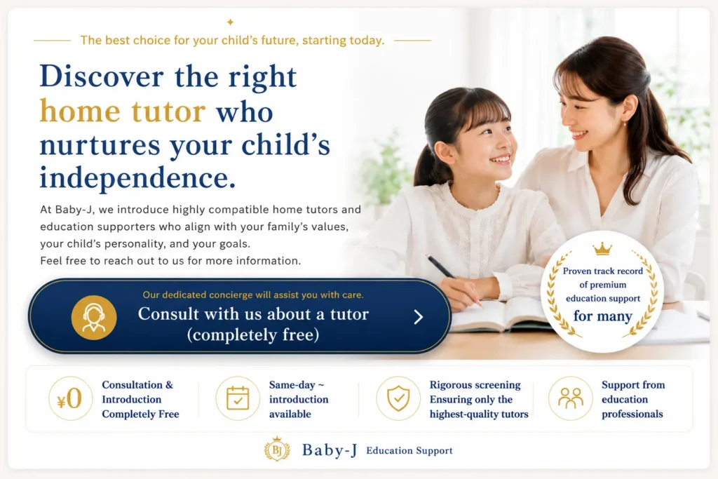 Looking for the Right Private Tutor?